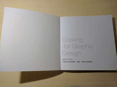 美国视觉设计学院用书.pdf,美国视觉设计学院用书完成设计从理论到实践pdf