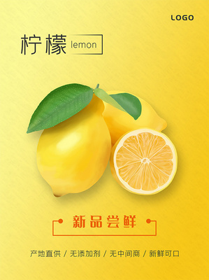 柠檬logo设计,柠檬logo设计图片大全