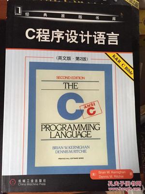 c程序设计语言英文,c程序设计语言第二版英文版pdf高清