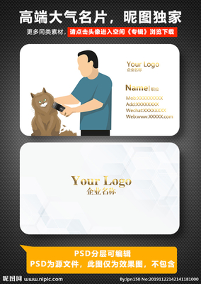 宠物logo设计图,宠物logo头像