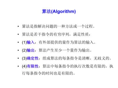 包含算法设计王晓东pdf的词条