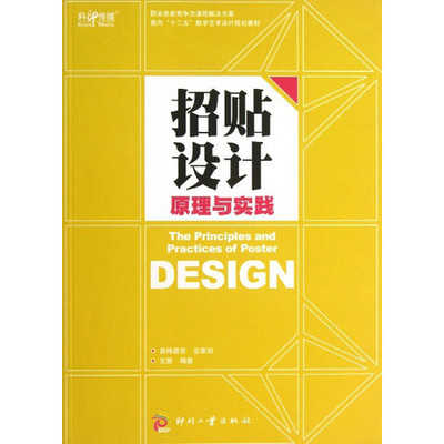 数字设计原理与实践pdf,数字设计原理与实践第四版答案