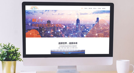 广州建设网站设计,广州网站建设制作公司