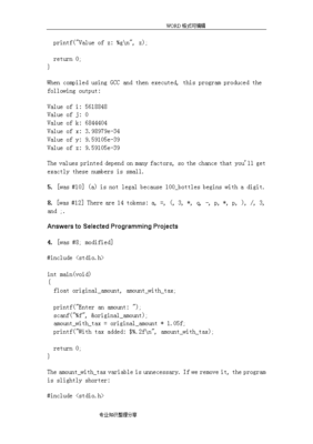 《c语言程序设计现代方法pdf,c语言程序设计现代方法第2版pdf